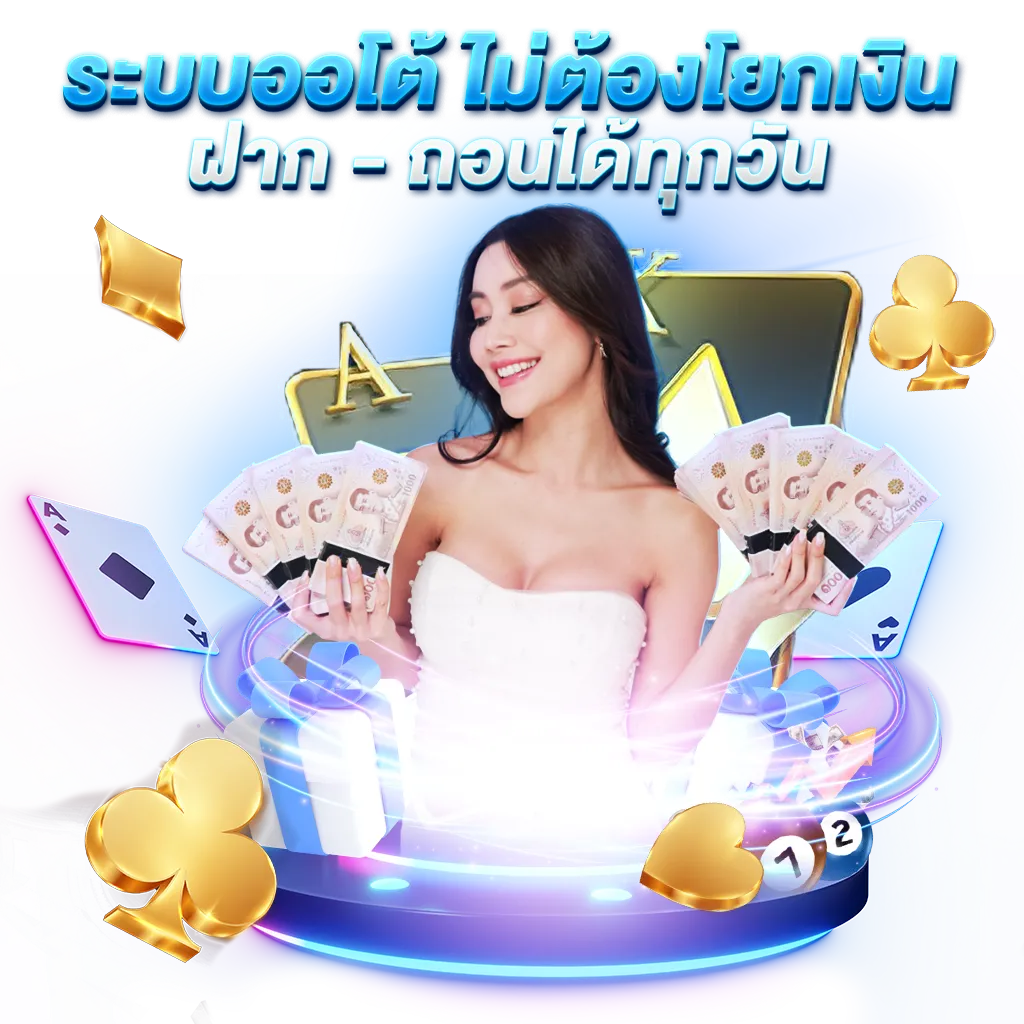 naga 899 slot